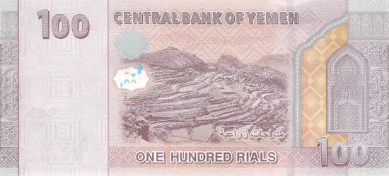 Jemen p.37a 100 Rials 2018